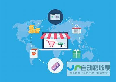 电商平台开发方案：从需求分析到上线运营的全方位指导