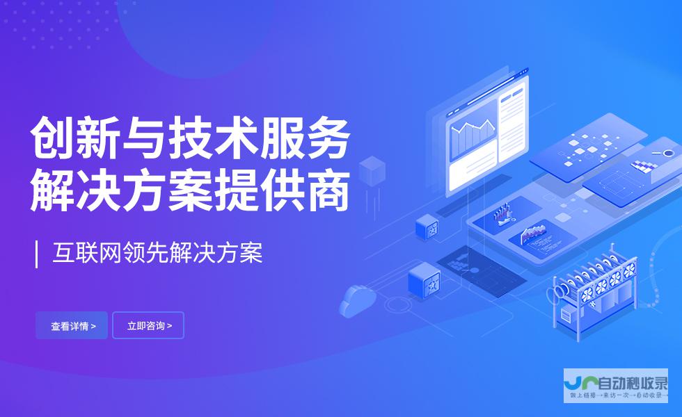 宜昌网站制作公司 - 专业打造您的线上形象