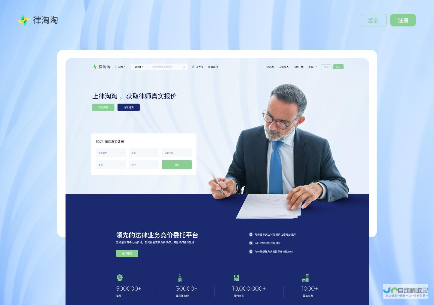 南宁网站设计：打造您的专属线上名片，提升品牌形象与业务增长