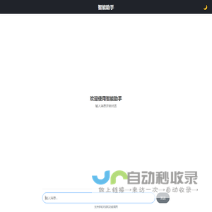 Vite + React