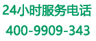 保险柜指南